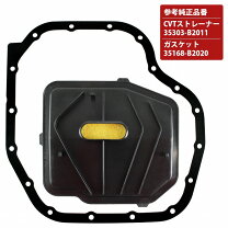 楽天市場】ダイハツ cvt オイルの通販