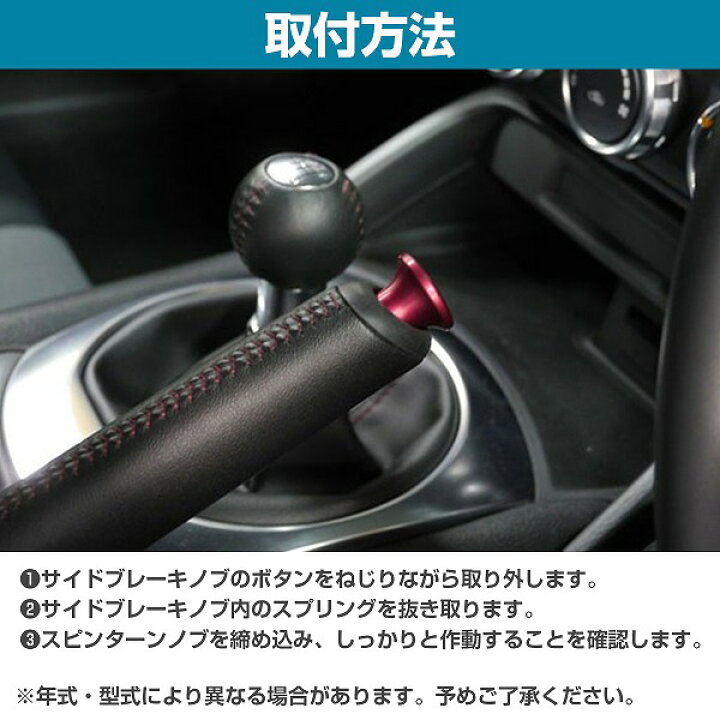 楽天市場】スピンターンノブ アルミ製 ドリフト トヨタ JZX110 