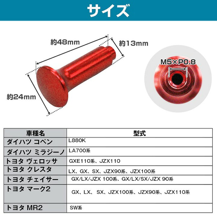 楽天市場】スピンターンノブ アルミ製 ドリフト トヨタ JZX110 