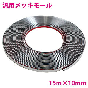y 10mm  15mz bL[ ʃe[v t bL Vo[ [ veN^[ hA [ h~ ی 5m 10m