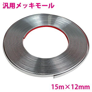 y 12mm  15mz bL[ ʃe[v t bL Vo[ [ veN^[ hA [ h~ ی 5m 10m