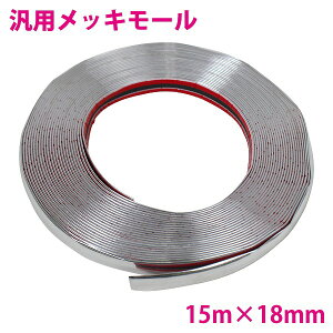 y 18mm  15mz bL[ ʃe[v t bL Vo[ [ veN^[ hA [ h~ ی 5m 10m