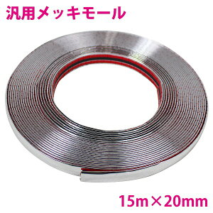 y 20mm  15mz bL[ ʃe[v t bL Vo[ [ veN^[ hA [ h~ ی 5m 10m
