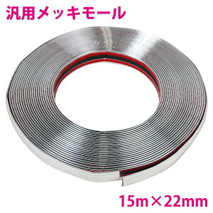 y 22mm  15mz bL[ ʃe[v t bL Vo[ [ veN^[ hA [ h~ ی 5m 10m