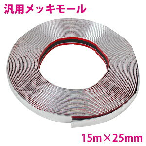 y 25mm  15mz bL[ ʃe[v t bL Vo[ [ veN^[ hA [ h~ ی 5m 10m