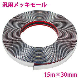 y 30mm  15mz bL[ ʃe[v t bL Vo[ [ veN^[ hA [ h~ ی 5m 10m