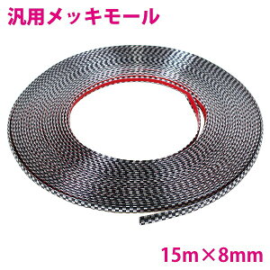 y 8mm  15mz J[{[ ʃe[v t bL [ veN^[ hA [ h~ ی 5m 10m