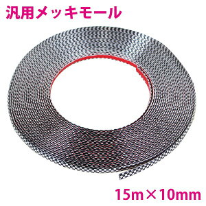 y 10mm  15mz J[{[ ʃe[v t bL [ veN^[ hA [ h~ ی 5m 10m