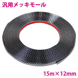 y 12mm  15mz J[{[ ʃe[v t bL [ veN^[ hA [ h~ ی 5m 10m