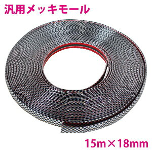 y 18mm  15mz J[{[ ʃe[v t bL [ veN^[ hA [ h~ ی 5m 10m