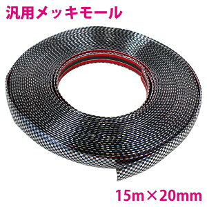 y 20mm  15mz J[{[ ʃe[v t bL [ veN^[ hA [ h~ ی 5m 10m