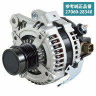 アルファード ANH20W ANH25WW 20系 新品 オルタネーター 27060-28340 コア返却不要 ダイナモ 27060-28341…