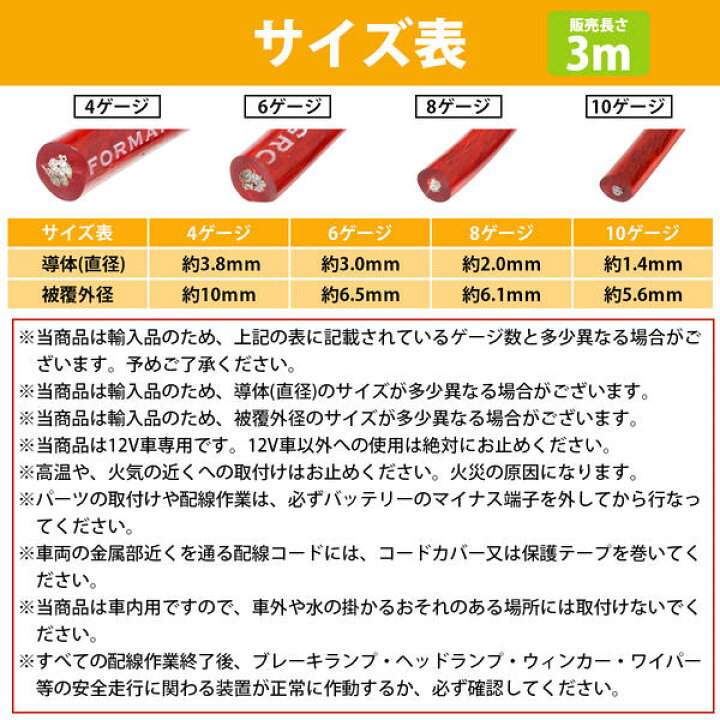 楽天市場 長さ3m 導体径3 8mm 4ゲージ パワーケーブル スピーカー配線 オーディオ オーディオケーブル パワー ケーブル ウーハー ウーファー アーシング アーシング配線 アーシングケーブル スピーカー Boss 電源 ザ アペックス 楽天市場店