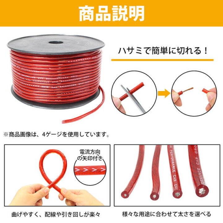 楽天市場 長さ10m 導体径1 4mm 10ゲージ パワーケーブル スピーカー配線 オーディオ オーディオケーブル パワー ケーブル ウーハー ウーファー アーシング アーシング配線 アーシングケーブル スピーカー Boss 電源 ザ アペックス 楽天市場店