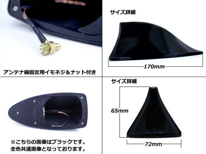 楽天市場 地デジ対応 ブースター内蔵 Sma端子 110系 Ist イスト シャークアンテナ ルーフ 純正交換 シルバー 銀色 地デジ ワンセグ ルーフアンテナ シャーク型アンテナ 地上デジタル ナビ 電波 車載アンテナ カーアンテナ ラジオ シャークフィンアンテナ 楽天市場 地デジ対応 ブースター内蔵 Sma端子 110系 Ist イスト シャークアンテナ ルーフ 純正交換 シルバー 銀色 地デジ ワンセグ ルーフアンテナ シャーク型アンテナ 地上デジタル ナビ 電波 車載アンテナ カーアンテナ ラジオ シャークフィンアンテナ
