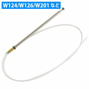 xc Aei}Xg W124 W126 W201 C107 R107 R129 p[ d Aei ܂ Ȃ C FGd }Xg 201-827-00-01