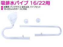 楽天市場】ADA リリィパイプの通販