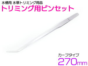 27cm 270mm    sZbgXeX KтȂ ANAE n[oE | | Mы | ߂