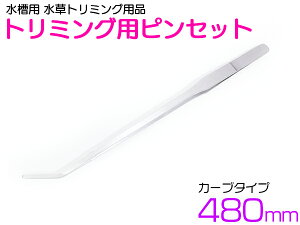 48cm 480mm    sZbgXeX KтȂ ANAE n[oE | | Mы | ߂