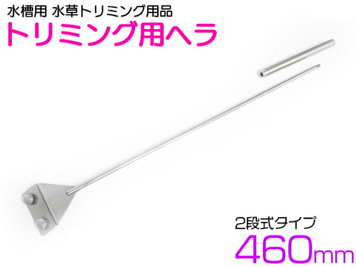 楽天市場 水槽 プロレイザー スクレーパー コケ取り ガラス面掃除 熱帯魚 アクアリウム 水草 水槽 メンテナンス 掃除 コケ取り 苔取り ザ アペックス 楽天市場店