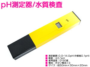 熱帯魚 アクアリウム用品 水質検査の人気商品 通販 価格比較 価格 Com