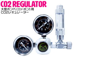 楽天市場 Co2レギュレーターの通販