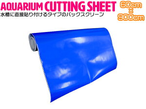 w60cm pxobNXN[ 60cm×900cm 9m ANAE JbeBOV[g XN[ wi@/u[