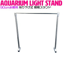 w90cm pxCgX^h  Ɩp ANAE  Ɩ X^h ݉ Cg Nbv ^nCh