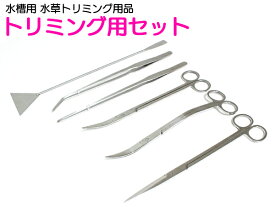 楽天市場 水草用 ピンセットの通販