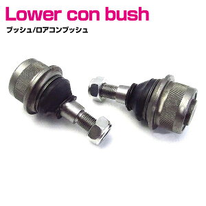 �x���c W211 E240 E320 E350 E500 E55 E550 E63 �t�����g ���E 2�{ ���E�Z�b�g ���A�A�[�� �{�[���W���C���g 2�� 2113300435 2113300235 2203330127 2203330727
