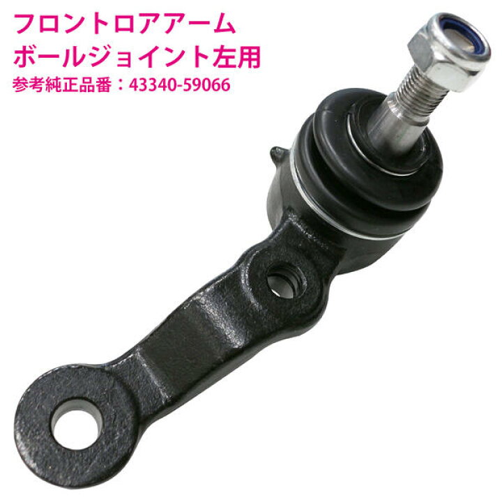 楽天市場】トヨタ アルテッツァ GXE1# JCE1# SXE10 フロント 左側 