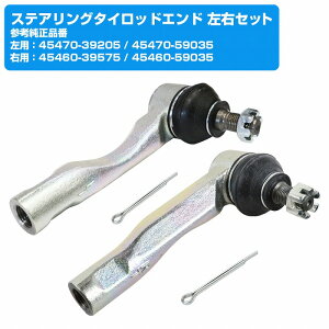 g^ FbT GX110/JZX110 tg E {[WCg EZbg 45460-39575 45460-59035 45470-39205 45470-59035