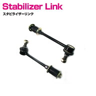 トヨタ ランドクルーザー プラド VZJ90W/KZJ95W/KDJ95W/KZJ90W フロント 左右 2本 左右セット スタビライ…