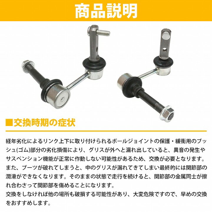 楽天市場】トヨタ アリスト JZS160/JZS161 左側 スタビライザーリンク 