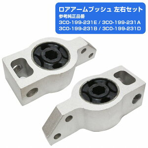 Eset AEfB/VW tg AA[ }Eg ubV pT[g V eBOA Q3 8U 3C0199231A 3C0199231C