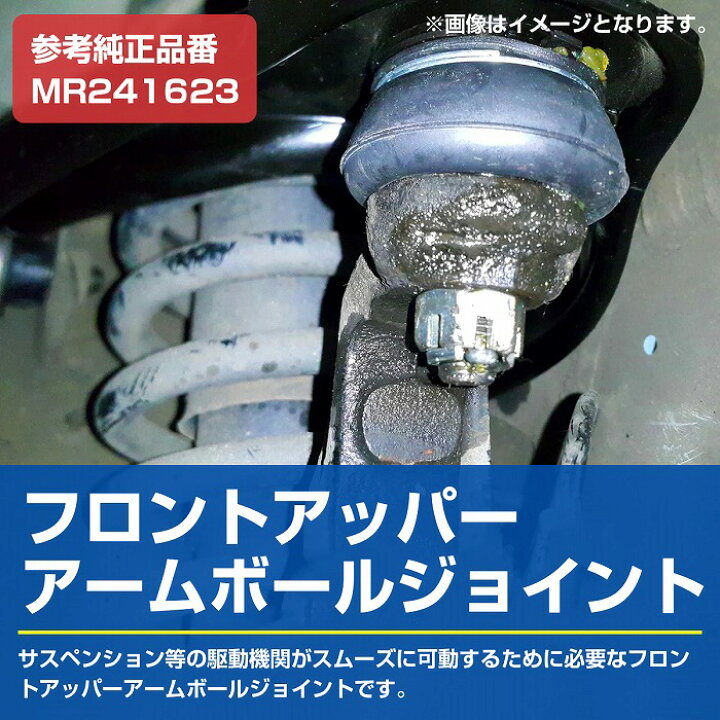 楽天市場】左右 セット 三菱 デリカ スペースギア フロント アッパー  