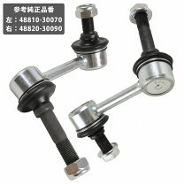 楽天市場】マークx 120（スタビライザー｜サスペンション）：パーツ<車  