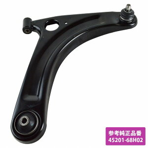 エブリィ DA64V DA64W DA65T ロア アーム フロント 右側 1本 45201-68H00 45201-68H02 ロワ バン ワゴン エブリー