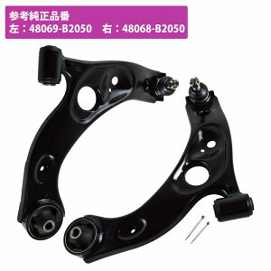 _Cnc GbZ L235S L245S AA[ tg E 2{ 48069-B2050 48068-B2050  Rg[ A[ L/R Zbg