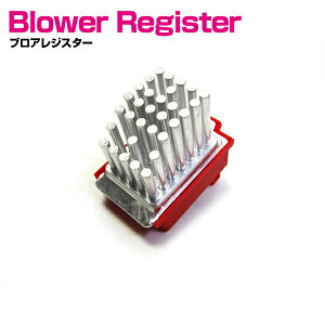 AUDI アウディ 80 8C A3 8L A4 8D TT 8N - ACブロアレジスター/エアコンレジスター/エアコンブロワレジスター 1個 1J0907521/357907521