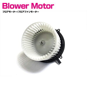 車 ブロアモーター 車用エアコンフィルターの人気商品 通販 価格比較 価格 Com