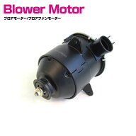 ダイハツ ムーヴ/ムーヴカスタム L150S L152S L160S - 電動ファンモーター 1個 16680-87402-000 モーター…