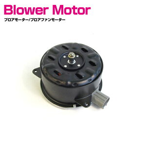 電動ファン 車用エアコンフィルターの人気商品 通販 価格比較 価格 Com