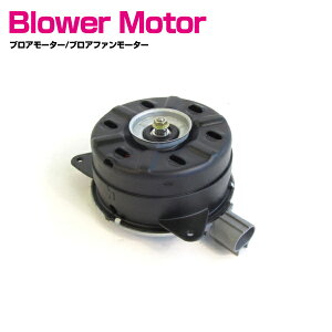 カー用品 ファンモーター 車用エアコンフィルターの人気商品 通販 価格比較 価格 Com
