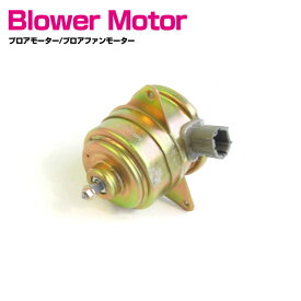 楽天市場 ミニキャブ 電動ファンモーター 車用品 バイク用品 の通販