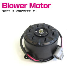楽天市場 ハイエース0系 電動ファンモーターの通販 楽天市場 ハイエース0系 電動ファンモーターの通販