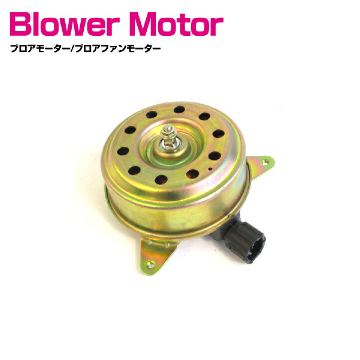 楽天市場】日産 ムラーノ PZ50 Z50 PNZ50 電動ファンモーター 21487 