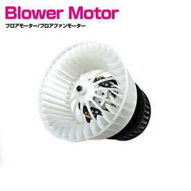 楽天市場 エアコン ブロアモーター 異音 対応車種メーカーbmw 車用品 車用品 バイク用品 の通販 楽天市場 エアコン ブロアモーター 異音 対応車種メーカーbmw 車用品 車用品 バイク用品 の通販