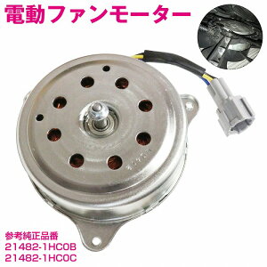 dt@[^[ jbT/Y m[gE12 WG^[t@[^[ 21482-1HC0C 21482-1HC0B