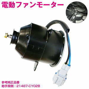 y^]ȑzdt@[^[ jbT/Y Zi CBA-C25/CBA-NC25/DBA-C25 WG^[t@[^[ 21487-CY70B